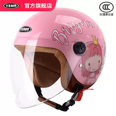 Mustang helmet official flagship 3C certified children's electric car safety head cap Moto boy and girl four seasons universal