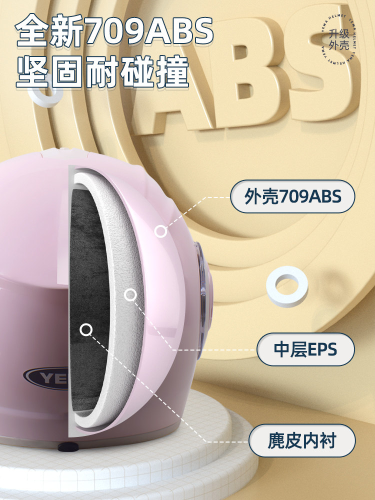 3C Certified Mustang Helmet for Women, Winter Warm Motorcycle Safety Helmet, Winter Riding Electric Scooter Half Helmet