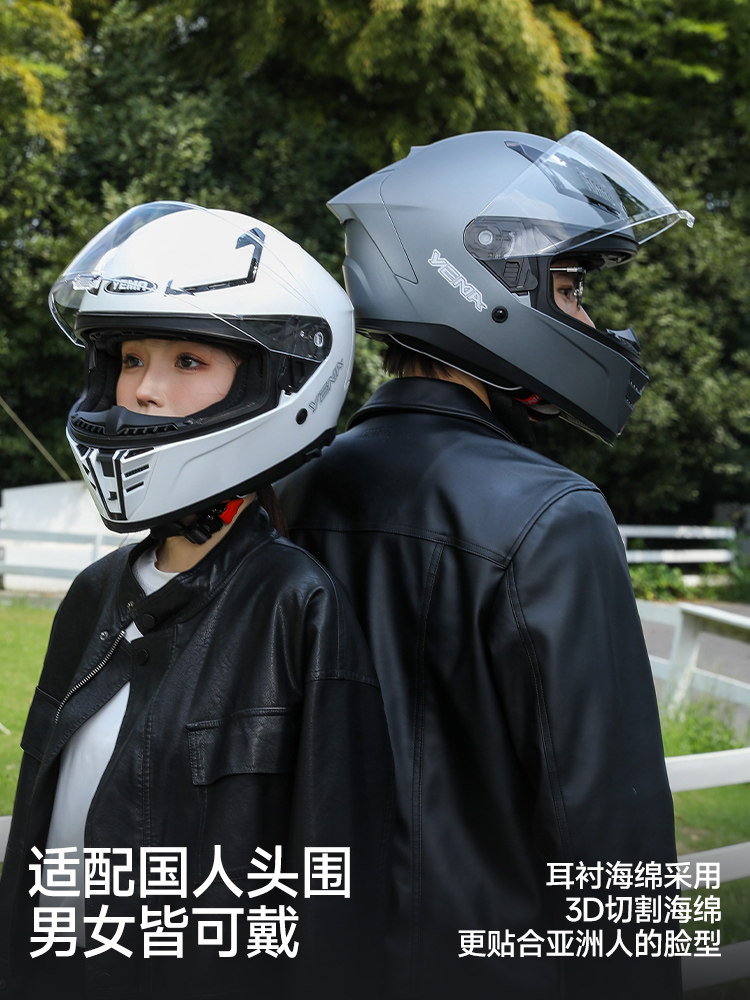 Mustang Helmet Official Flagship Store Motorcycle Full Face Helmet for Men 3C Certified Winter Warm Safety Helmet for Women All Seasons Universal