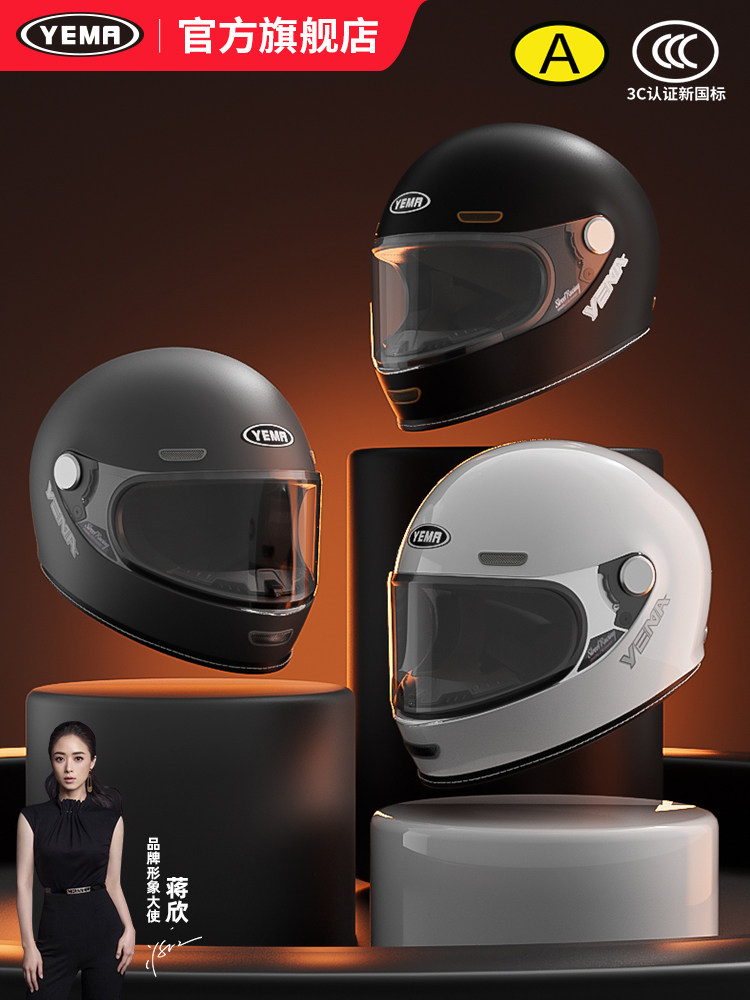 Mustang 3C Certified Motorcycle Helmet for Men, Full-Face Helmet for Autumn and Winter, Retro Motorcycle Riding Safety Helmet for Women, Suitable for All Seasons