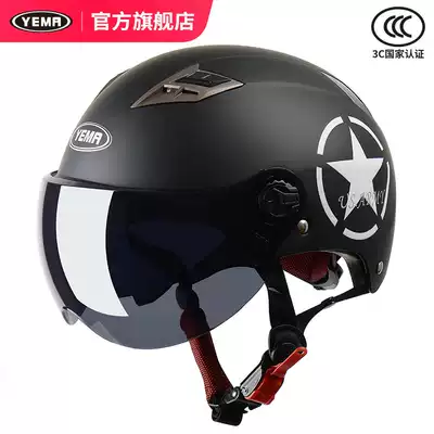 Mustang helmet official flagship 3C certification summer electric car semi-helmet male summer sunscreen motorcycle safety head hat female
