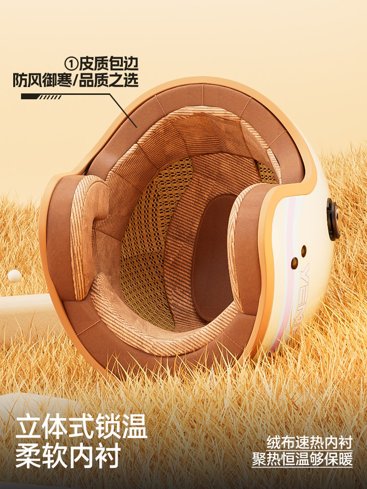 Mustang Helmet Official Flagship Store Women's 3C Certified Winter Warm Windproof Electric Motorcycle Safety Helmet Men's All Seasons