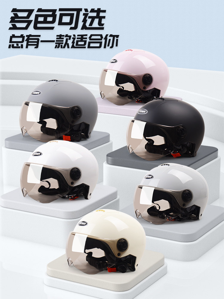 3C Certified Mustang Helmet for Electric Vehicles, Men and Women, Summer Sun Protection, Lightweight Half Helmet, Universal for All Seasons, Motorcycle Safety Helmet