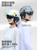 Mustang Helmet Official Flagship Store 3C Certified Electric Motorcycle Half Helmet for Men and Women, Winter Warmth, Suitable for All Seasons