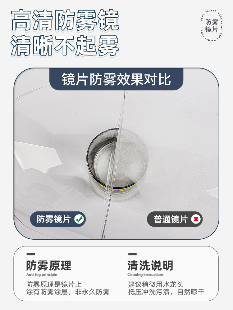 3C Certified Mustang Helmet for Women, Winter Warm Motorcycle Safety Helmet, Winter Riding Electric Scooter Half Helmet