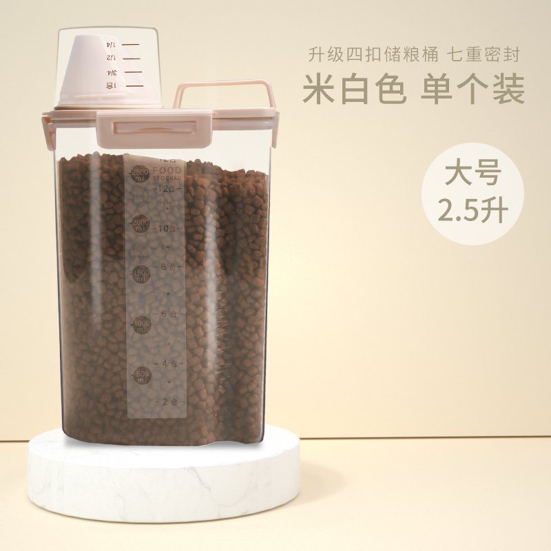 Pet Storage Barrel Dog Food Cat Food Seal Moisture Preservation Preservation Storage Barrel Box Pet Supplies Containing Box Fermentation Tank