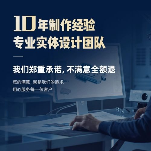 SU Modeling Sketchup Sketch Master, действуя от имени архитектурной ландшафтной модели рендеринг 3D моделирование