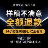 [Всего лишь 1 юань, вы можете быть срочно] PPT удовлетворен