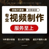 Редактирование короткометражного видео Электронное альбом PR -анимация маленькое видео оформление AE Enterprise Promotional Promotional Promotion Ofference Mained Picture Picture