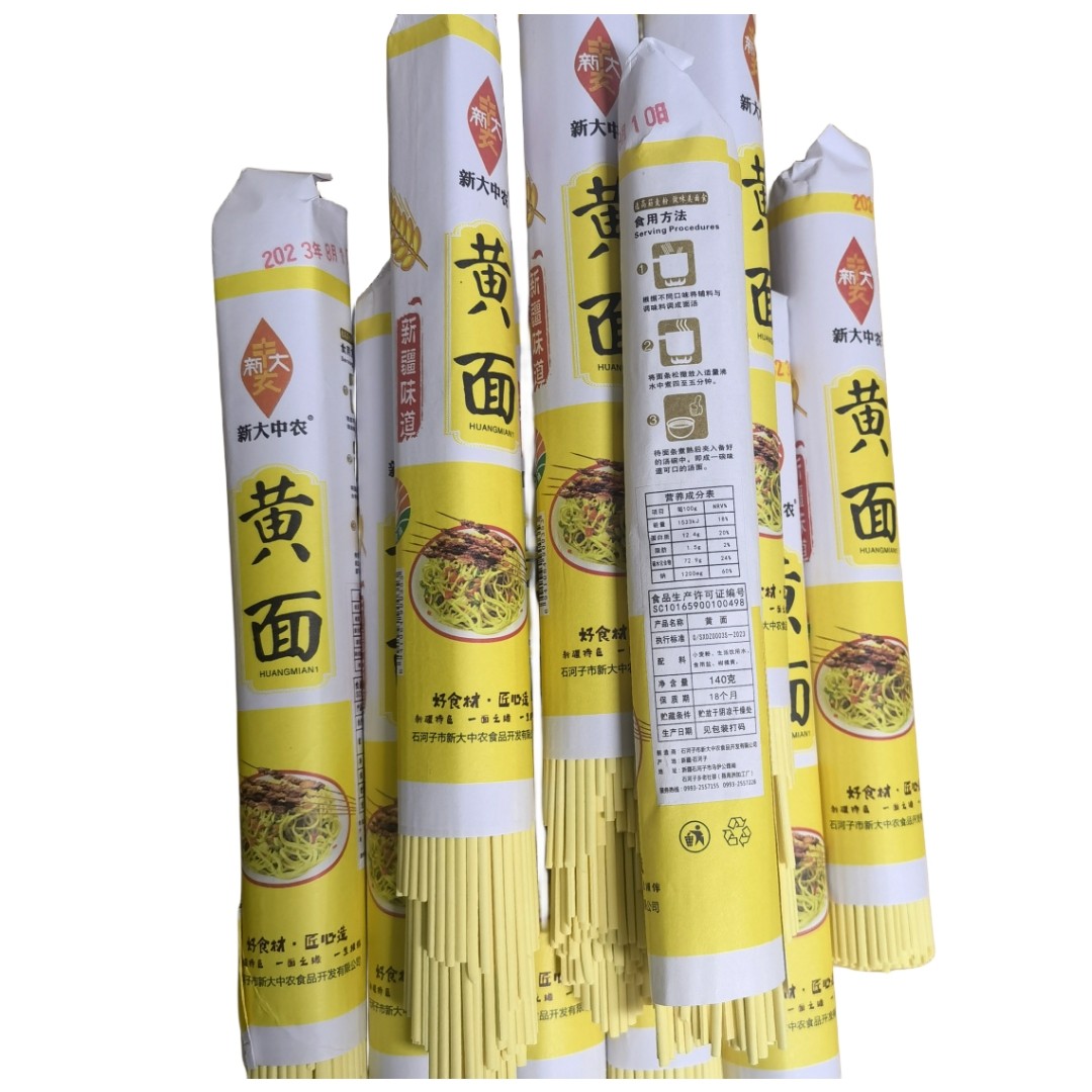 中芯国际校园招新大揭秘！待遇曝光，你get√了吗？
