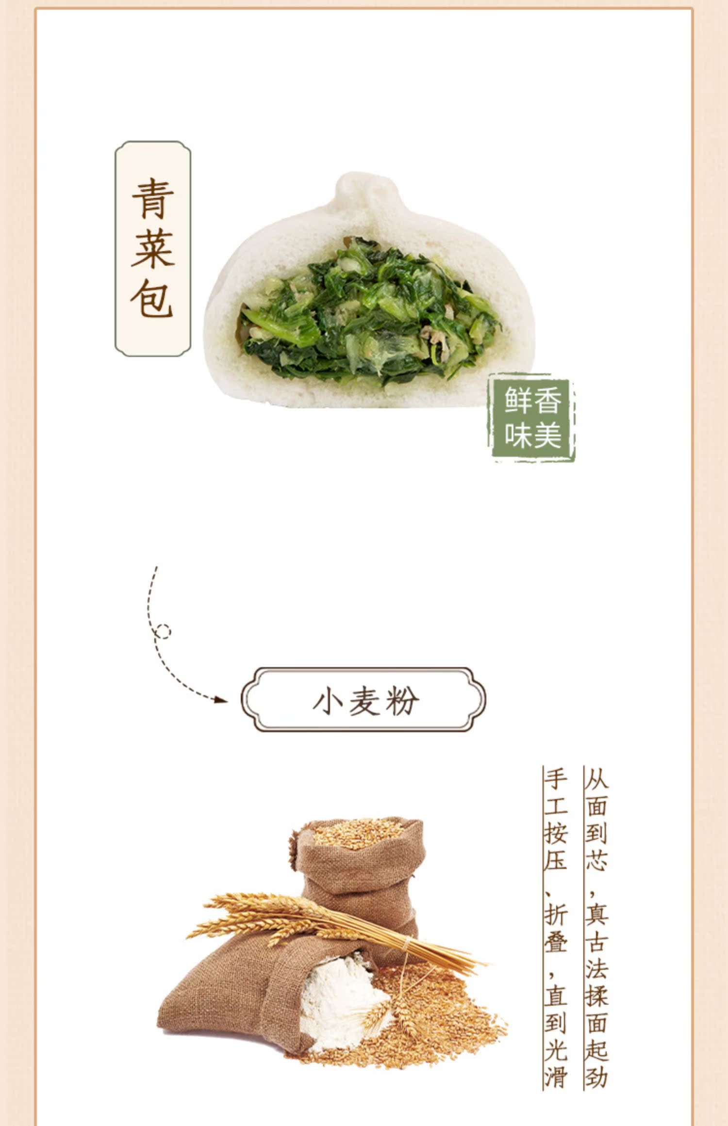 【拍3件】加热即食扬州早点共50g*18