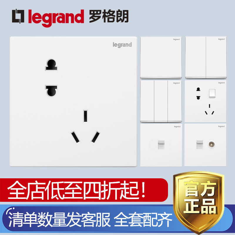 Rogueron Switch Socket Panel Fugian White Silver Silver Silver 5 incline 5 tile two - hole three plug household dark mount 86