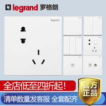 Legrand switch socket panel Yijing magnolia white silver edge 5 oblique five holes two or three plug household concealed 86 type