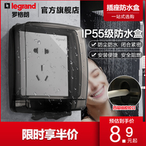 TCL Legrand switch socket IP55 transparent 86 type socket waterproof box outdoor bathroom toilet splash box