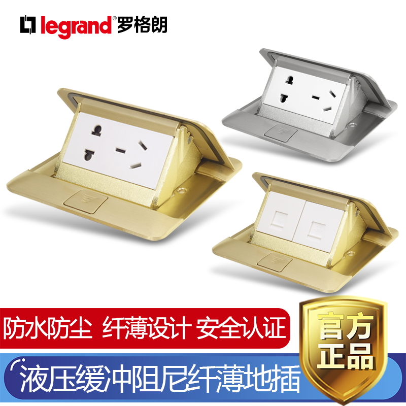 Roger Langttcl Five-hole ground socket full copper damping hydraulic slow-slingshot floor ground home 23 inserts-Taobao