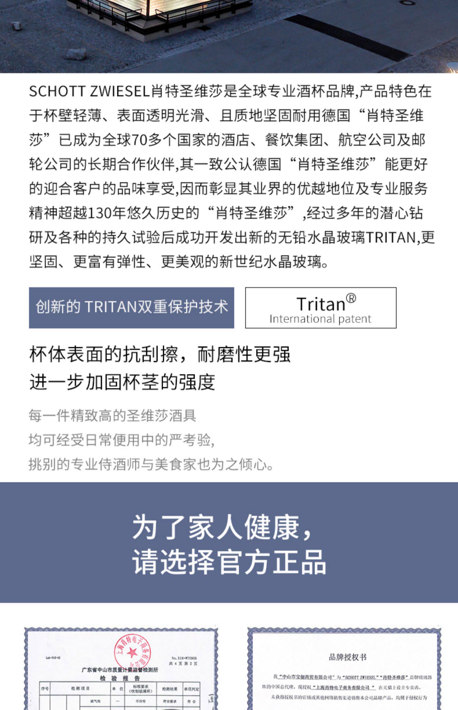 Ликер Cup 德国进口schott肖特水晶玻璃一两白酒杯烈酒杯分酒器家用酒具套装