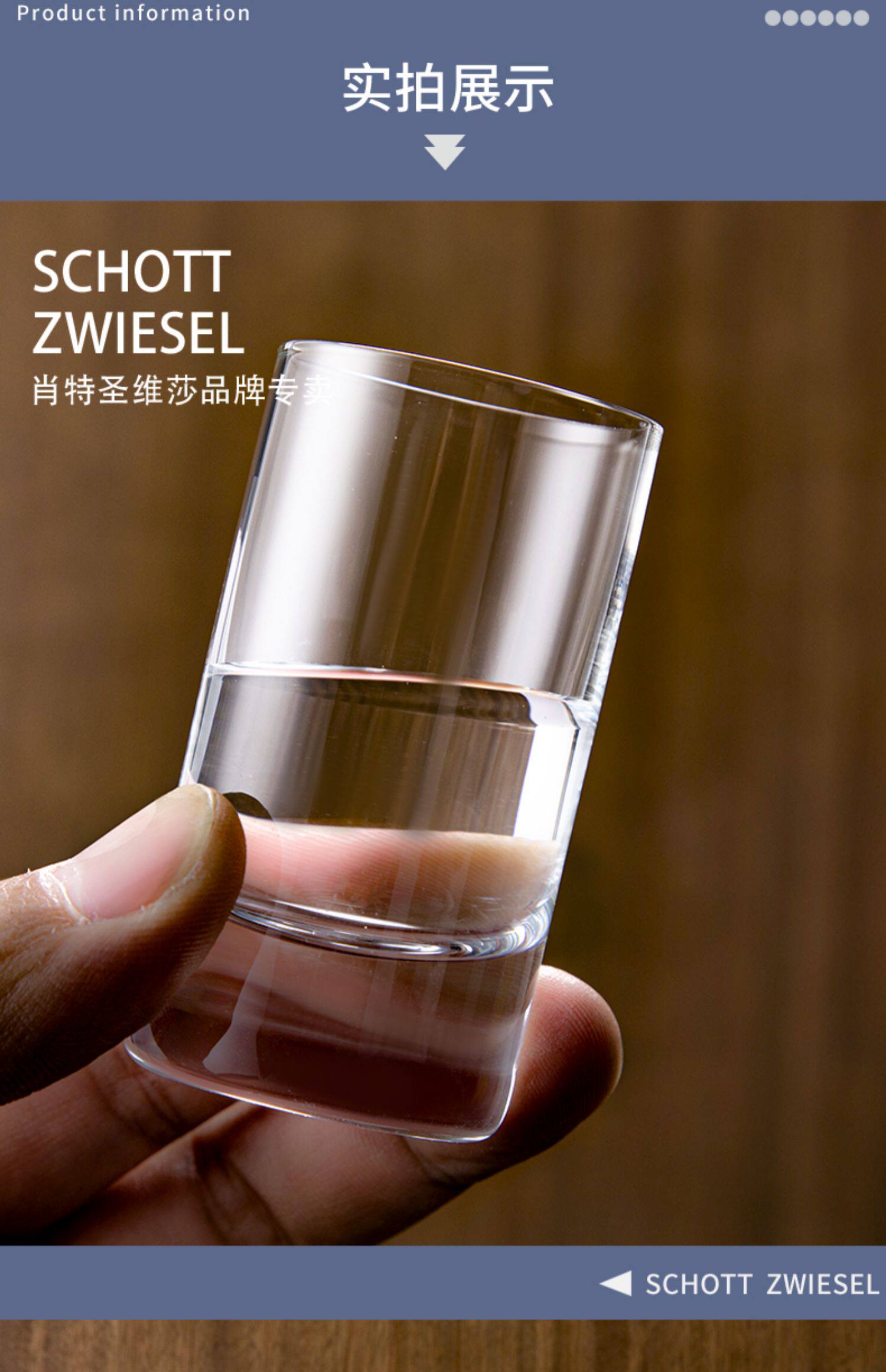 Ликер Cup 德国进口schott肖特水晶玻璃一两白酒杯烈酒杯分酒器家用酒具套装