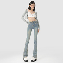 RJVO smog blue high waist slimming jeans womens 2022 spring and summer new waist design raw edge trousers