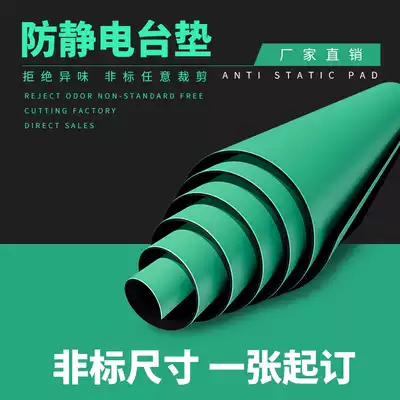 Anti-static table pad non-slip high temperature resistant rubber pad green rubber table cloth work table pad laboratory repair table pad