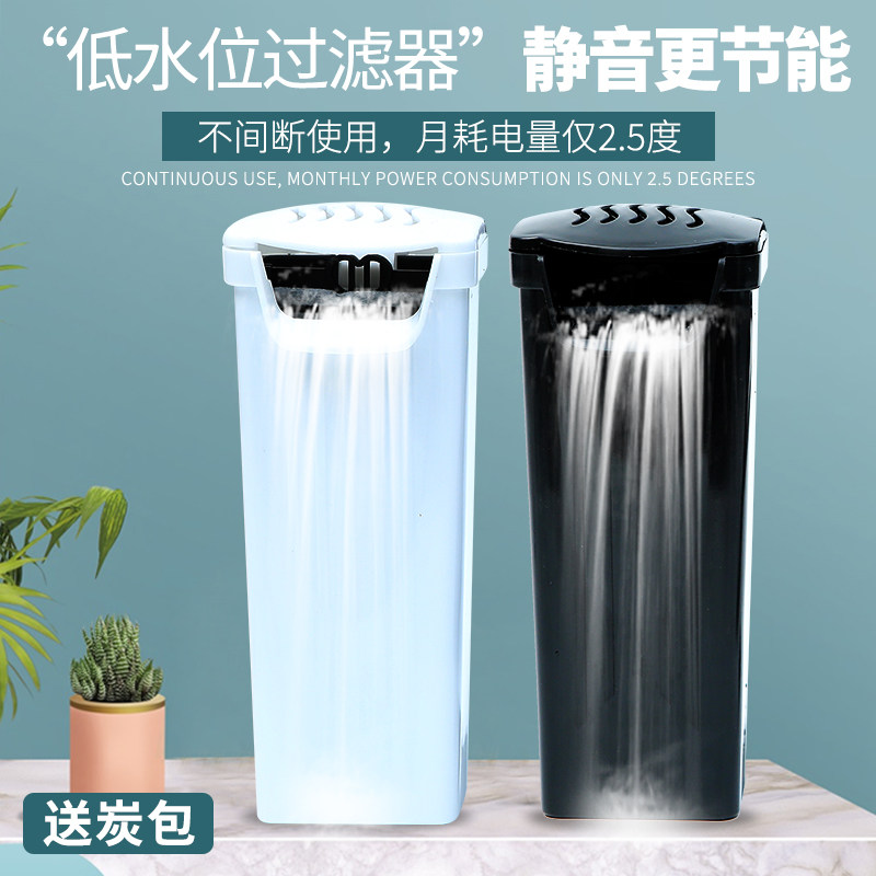 Turtle cylinder filter low water level small free water purifying water purifying water purifying water purifying water purifying suction dung turtle jar special