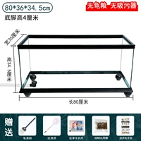 80 см голой цилиндр (в нижнем дренаже)