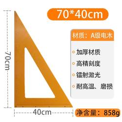 목공 삼각형 눈금자 대형 고정밀 장식 코너 직각 눈금자 두꺼운 베이클라이트 사각형 눈금자 절단기 기본 도구