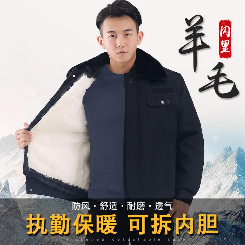 Winter duty security work clothes security cotton coat men's jacket thickened sheepskin jacket fur one cold-proof cotton coat