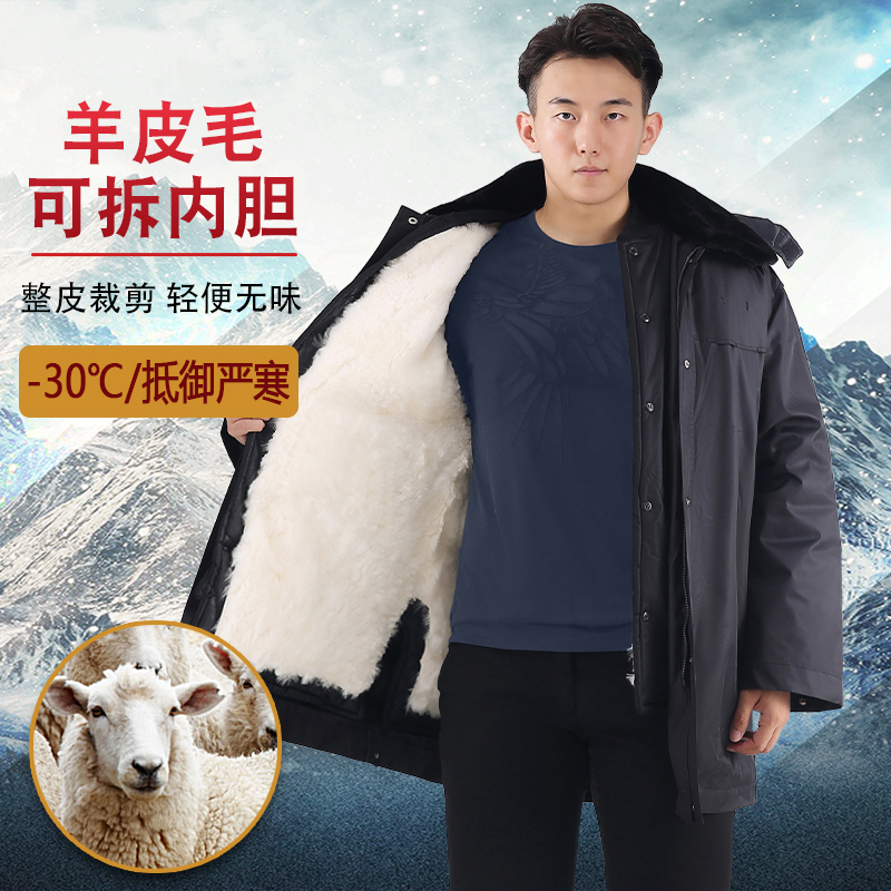 Security Uniform Coat Winter Thickened Cotton Padded Jacket Workwear Medium Long Version Male Shea Fur Integrated Anti-Cold Labor Tampon Coat