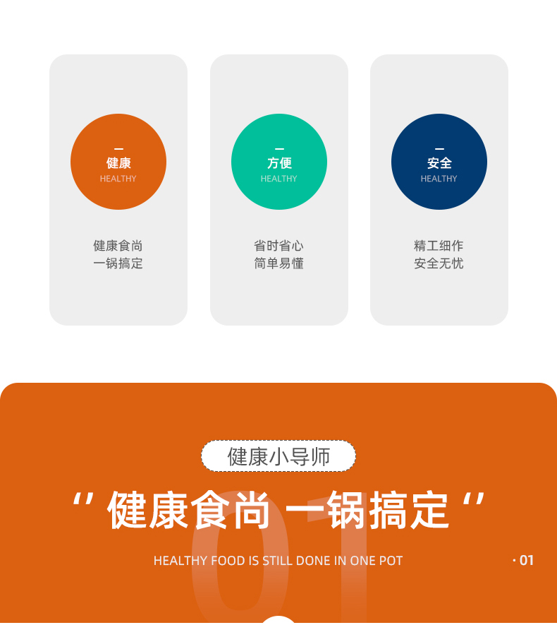 Monda 全自动智能空气炸锅 4.5L 图2