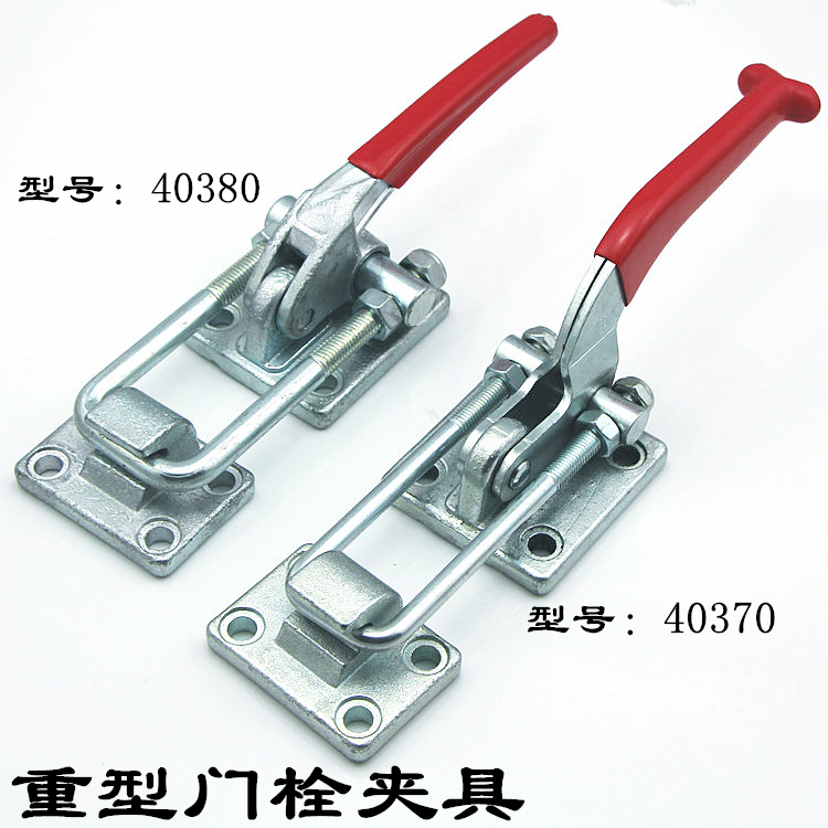 Quick Clamp Clamp Lock Buckle Box Buckle Lock Clamp Latch Quick Clamp Hasp Lock 40370 40380