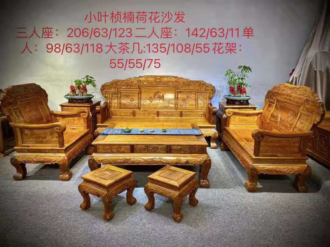 Golden Silk Nanwood Sofa Log Custom Red Wood Antique Furniture Living-room Table And Chairs Suit