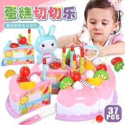 Children's family simulation Kitchen birthday cake cut to toy fruit cut music DIY creative gifts