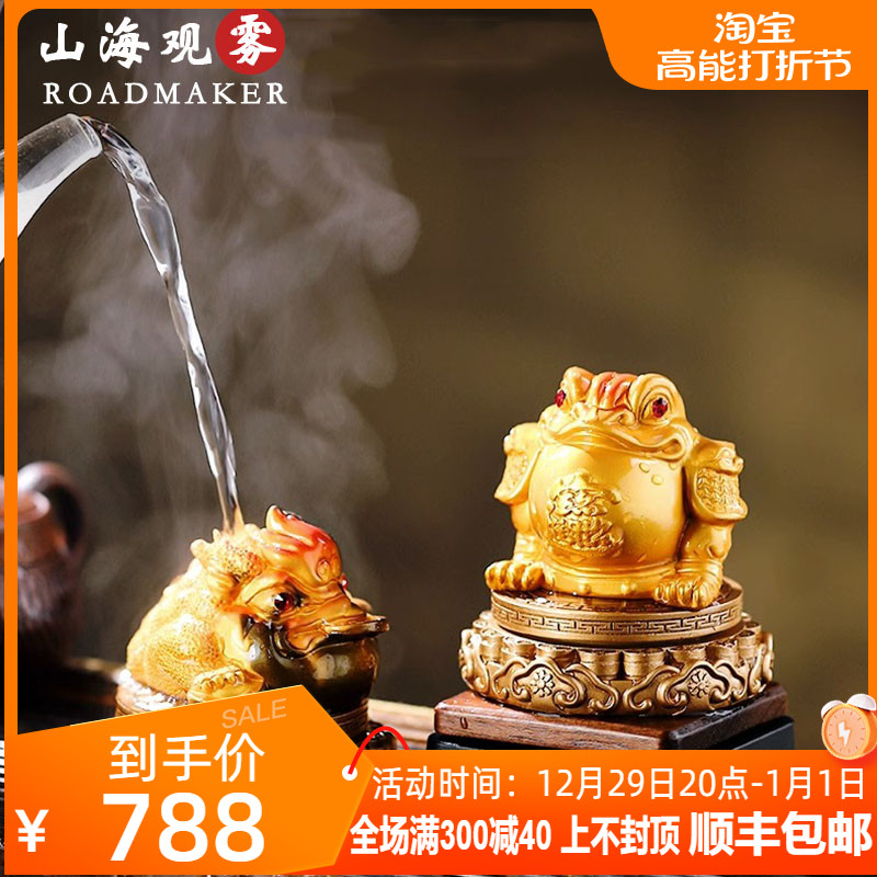 ROADMAKER chameleon tea spotting boutique pendulum pieces to run the rotatable golden toad pet tea table supplies-Taobao