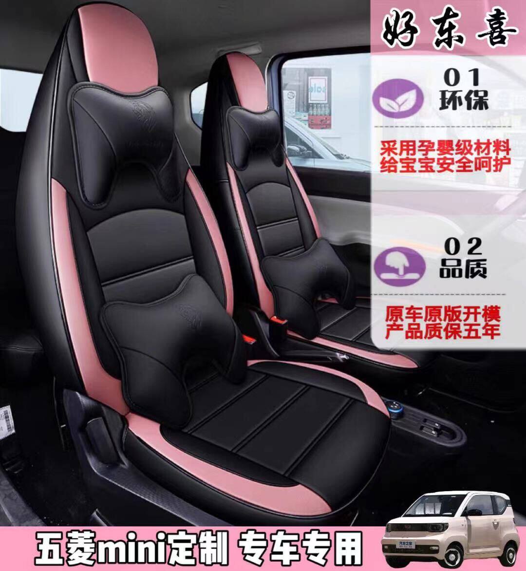 Five Rhombus Macro Miniev Macaron Special Steam Saddle Sleeve Full Circle All Season Universal MINI Cushion Cover