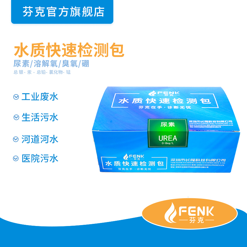 Fink Colorimetric Calcium Ion Vitamin C Rapid Test Kit Cod Total Phosphorus Total Nitrogen Ammonia Nitrogen Metal Residual Chlorine Colorimetric Tube Fink Colorimetric Calcium Ion Vitamin C Rapid Test Kit Cod Total Phosphorus Total Nitrogen Ammonia Nitrogen Metal Residual Chlorine Colorimetric Tube