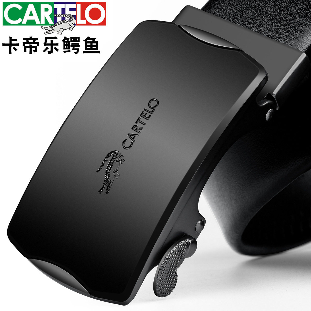 Cardiole crocodile belt men's leather belt automatic buckle soft leather pants belt business high-end belt tide