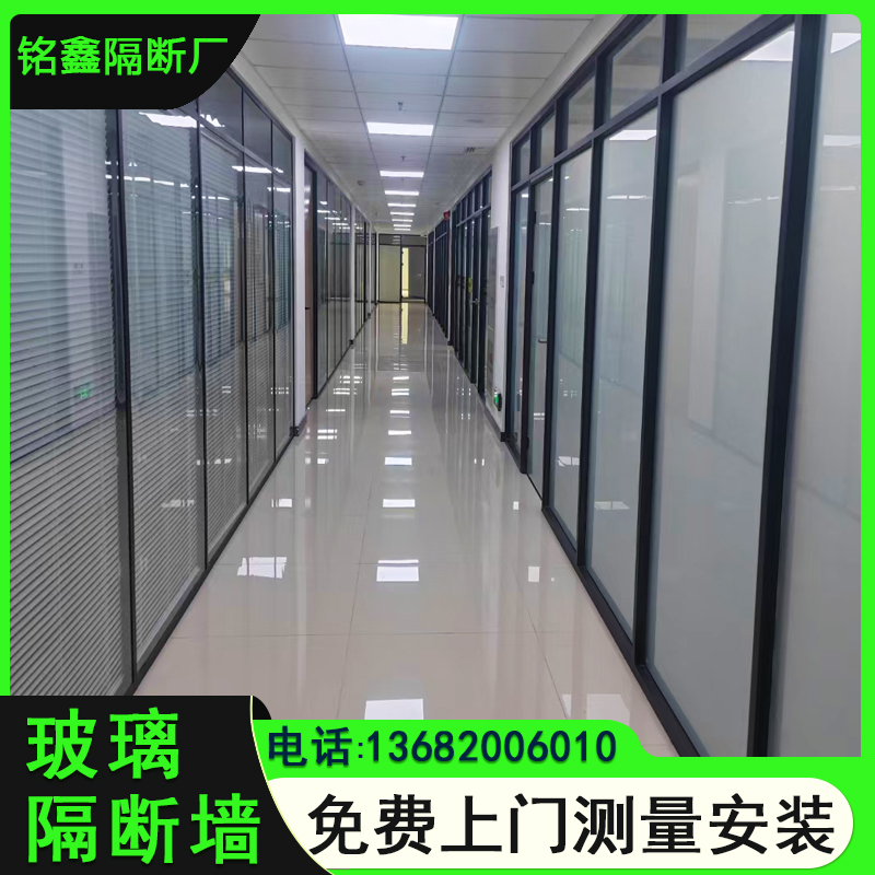 Tianjin Office Monolayer Glass Partition Wall Glass Art Cling Film Office Glass Frosted Office Shift-Taobao