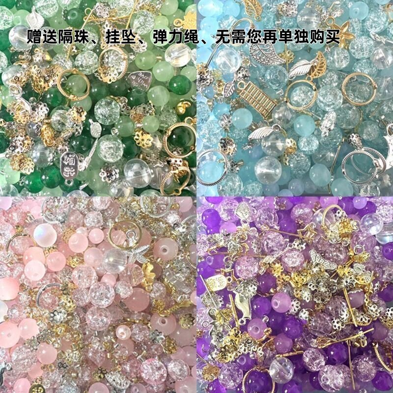 新しい8mmガラスビーズペンダント、DIY手作りビーズブレスレット、携帯チャーム、ジュエリーアクセサリー、ルースビーズ。