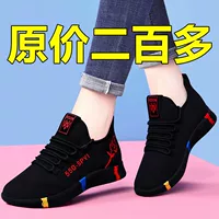 Красочный красный