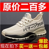 Туфли, мужские слипоны, спортивная обувь для отдыха, нескользящая обувь для ходьбы, для среднего возраста