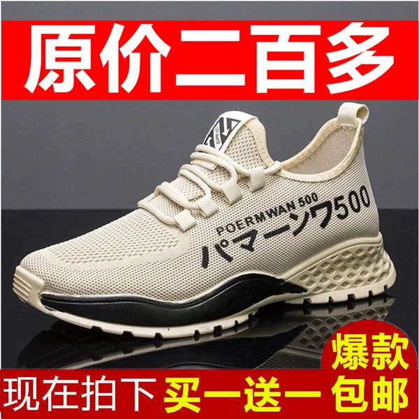 Товары от 红林鞋业厂家店