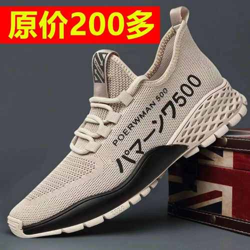 Слипоны, нескользящая спортивная обувь для отдыха, обувь для ходьбы, туфли, тренд сезона, мягкая подошва, для среднего возраста