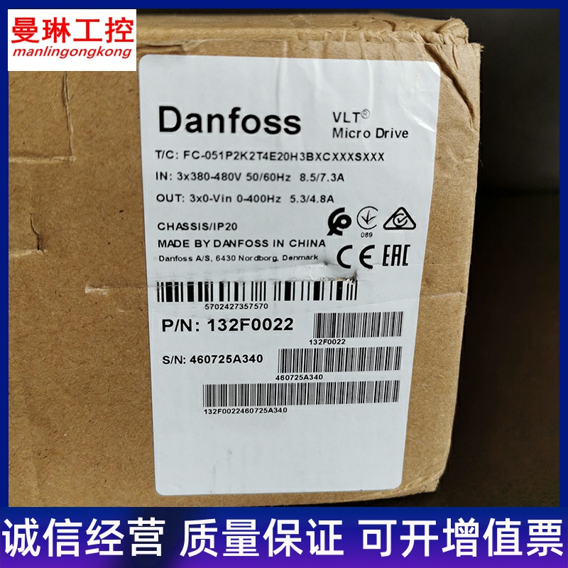New Danfoss FC051 Series FC-051P2T 7K5T 4E20H3BXXXXXX
