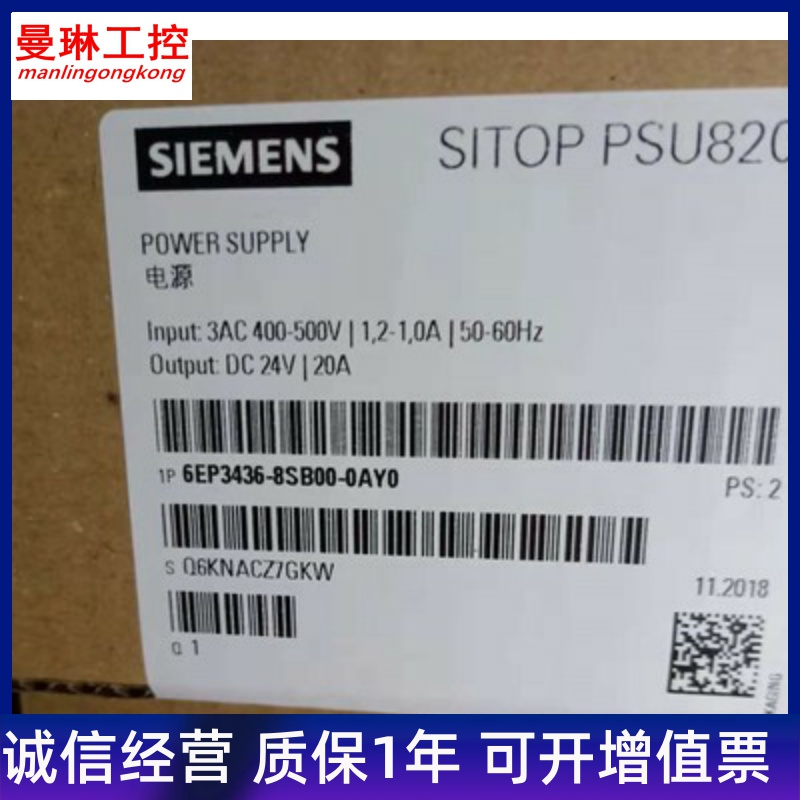 6EP3436-8SB00-0AY0 Siemens SITOP switching power supply 6EP3436-8SBOO-OAYO 20A