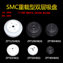 SMC heavy-duty large organ type high temperature resistant and corrosion resistant type suction cup HB40 63 80100125