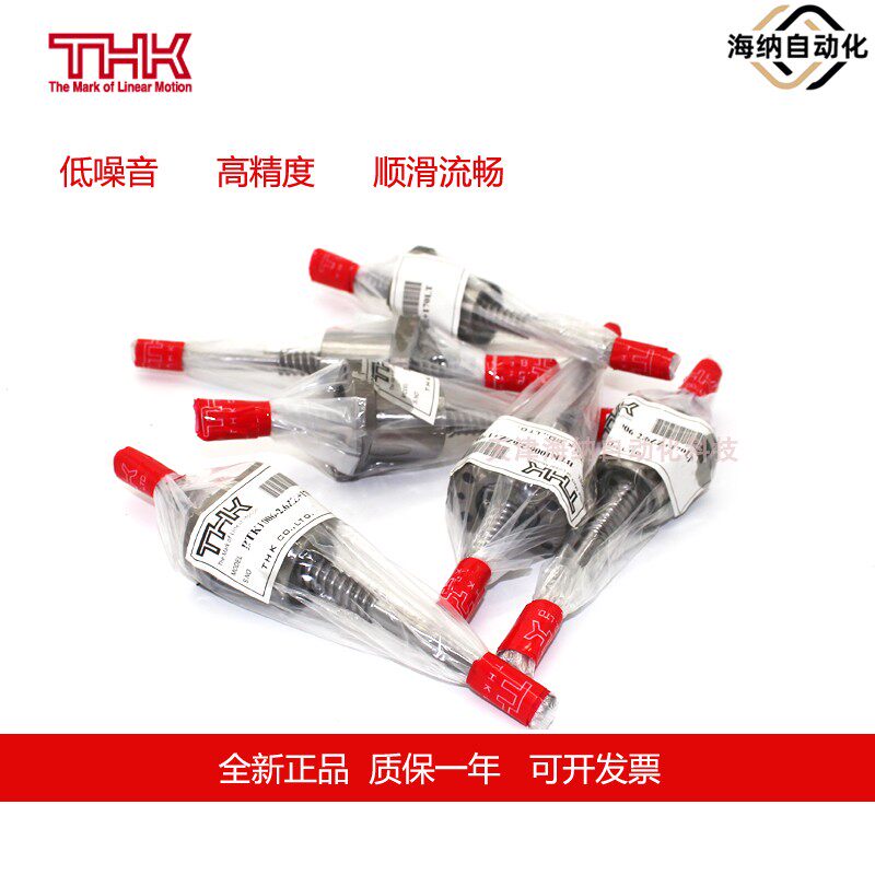 THK Precision silk rod BTK3610 10 2806 2806 1605 2510 4512 5016BNT1405BLW2525