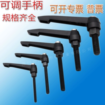 Adjustable handle L type tight plate hand zinc alloy inposition 7-shaped handle mechanical accessories M5M6M8M10M12