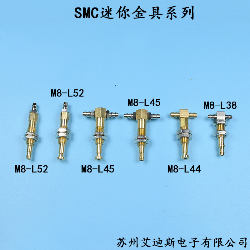Vacuum Suction Cup Stand Rod Manipulator Industrial Pneumatic Hardware Smc Mini Side Inspirator M8 L52 L44