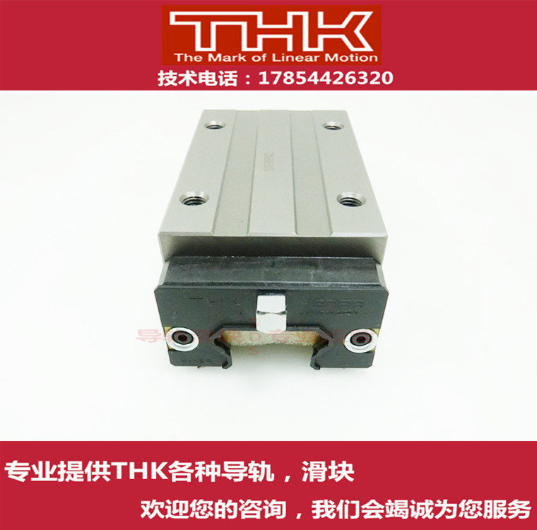 THK straight linear rail slider linear slide rail slider HSR15R HSR20R 25 35 35 45 55 65R