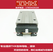 THK straight linear rail slider linear slide rail slider HSR15R HSR20R 25 35 35 45 55 65R